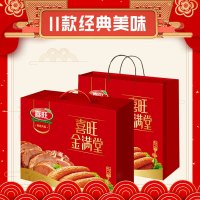 喜旺(Siwin Foods)金满堂肉食熟食套盒 3120g/盒 单盒装