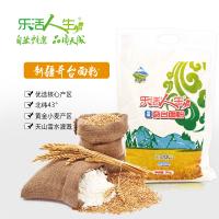乐活人生新疆奇台面粉5kg