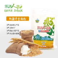 乐活人生新疆奇台面粉10kg