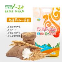 乐活人生新疆奇台旱地小麦粉5kg 纸袋包装