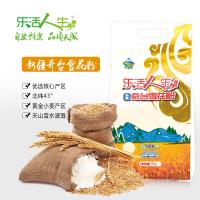 乐活人生新疆奇台雪花粉5kg