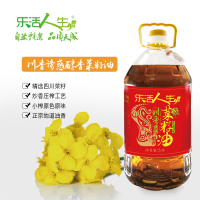 乐活人生川香诱惑醇香菜籽油5L