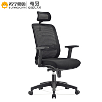 奇冠(QIGUAN) 办公椅 QGFG-335A 常规(L)