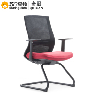 奇冠(QIGUAN) 办公椅 CH-196C 633*600*950(L)