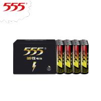555 碱性电池5号