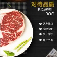 金世尊 牛排大礼包 588