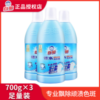 白猫 漂白水1.2kg