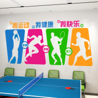 蜀天龙(SHU TIAN LONG)球场运动图案