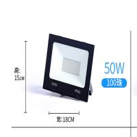 1.LED投射灯50W