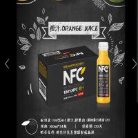农夫山泉 NFC果汁饮料 100%NFC橙汁300ml*24瓶 整箱装.