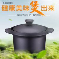 苏泊尔(SUPOR)陶瓷煲汤锅炖锅砂锅新陶养生煲·怡悦系列·深汤煲TB35C1