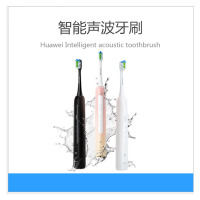 新款智能声波牙刷 HQ