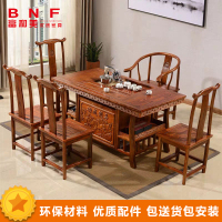 富和美(BNF)办公家具简约办公桌办公桌实木餐桌椅 1.5m茶桌1桌5椅月牙椅