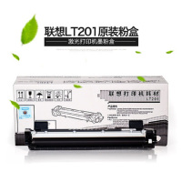 联想 LT201黑色墨粉盒 适用于S1801/LJ2205/M1851/M7206/M7255F/F20