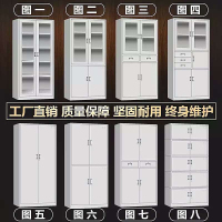 [田珍]铁皮文件柜1850*850*400