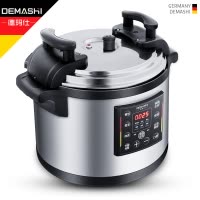 德玛仕 (DEMASHI)商用电压力锅 YBD17-190 家商两用 电高压锅 压力煲 预约定时 25~35人以上17升