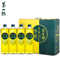 第一坊 冷榨花生油1L*4瓶礼盒装低油烟食用油