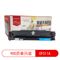 莱盛光标LSGB-CF511A 适用于HPM154A/154NW/180N/181FW(单位:件)