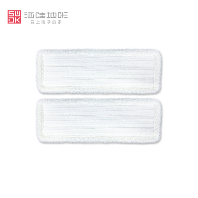 SWDK/洒哇地咔D2/D配件 耐用型包边拖布 清洁布（一组两块装）