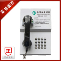 iTeaQ 银行电话机昆仑KNZD-27 无线电话