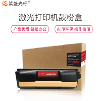 莱盛光标LSGB-SAM-MLTD309S黑色粉盒适用于SAMSUNG ML-5510ND/6510ND 黑色