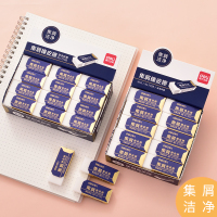 得力(deli)4B橡皮美术橡皮擦橡皮绘图儿童文具 单块 71108集屑橡皮擦