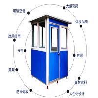 保安板房间(规格1.5*2.0)