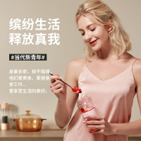 金正 榨汁杯S38(粉色C款)/单个装