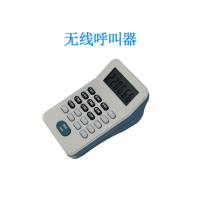 天盾企业定制 无线呼叫器16键 10位LCD显示呼叫器JH204