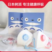 日本进口树派成人防霾口罩 SP1811-CRKZ0003 12只一盒