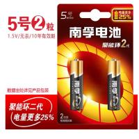 南孚(NANFU) 7号900mAh 镍氢耐用型900mAh 充电电池 2粒/卡(计价单位:卡)