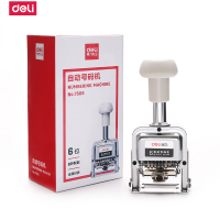 得力7506六位自动号码机