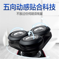 电动剃须刀S5095/58.