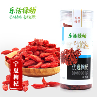 乐活绿动 宁夏中宁枸杞180g 罐装