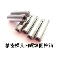 宁力(NLGS) D6x30不锈钢定位销带拔销螺纹100个/包