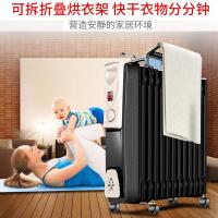 [苏宁]骆驼取暖器 电热膜 电油汀家用电暖器暖气片大片加宽电热油汀多片