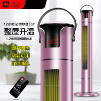 [苏宁]骆驼取暖器 家用暖风机 遥控电暖气 浴室防水移动冷暖小空调