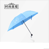 语素生活 纯色折叠伞