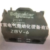 指示灯基座 ZBV-6 轨道车配件