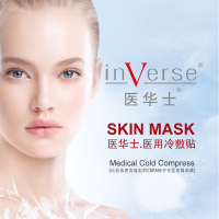 金木匠医华士医用冷敷贴377VC亮肤面膜