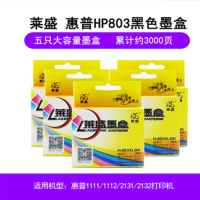 莱盛 适用惠普HP803墨盒DeskJet 1111 hp2131 1112 2132