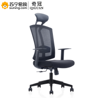 奇冠(QIGUAN) 办公椅 CH-267A-LPG 675*695*1180(L)