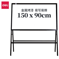 得力（deli-8785）150*90cmA型支架式磁性白板 办公会议写字板（块）