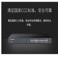 GALDOR 4口百兆交换机 TP-LINK