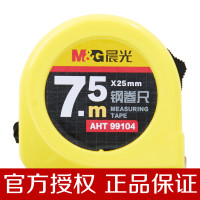 晨光标准7.5m钢卷尺AHT99104