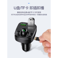 车载MP3播放器多功能蓝牙接收器音乐车载充电器