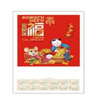纸蝴蝶单张年画，可接受定制，1W个起订，1W张包装50*70cm