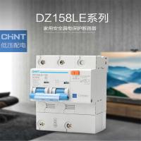 (CHNT) 断路器 空气开关