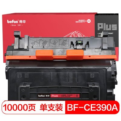 得印PLUSBF-CE390A黑色硒鼓适用HP600M602n/M602dn/M6