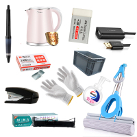 得力办 公用品一批